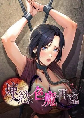 韩漫漫画网站在线看新番上线